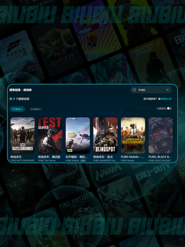 🎮 PUBG闪退救星！✨加速器推荐+解决妙招 💥截图4
