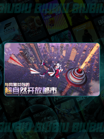 🔥异环英文名大揭秘！🎮截图4