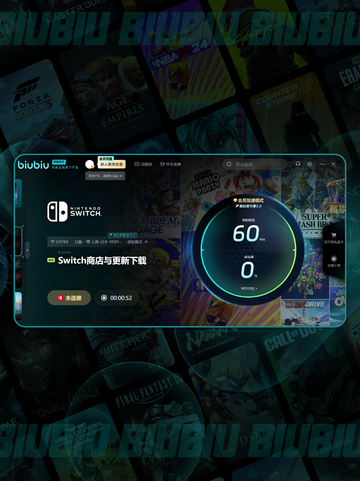🚀Switch2加速器安装教程来啦！手把手教你轻松上手✨截图4