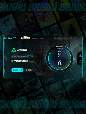 🎮《三角洲行动》露娜联动皮肤限时上线！⏰截图4
