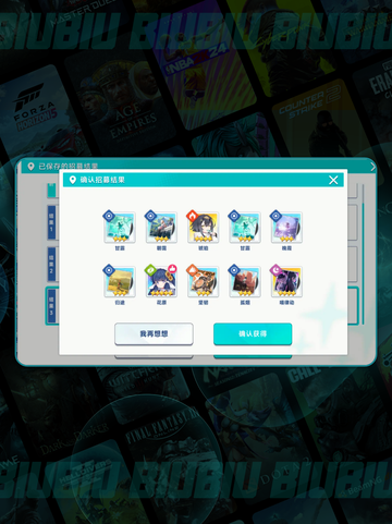 星塔旅人必买神装🔥高性价比推荐💥截图4