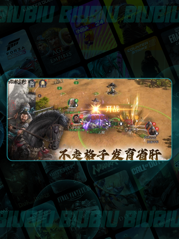 🔥九牧之野最强阵容💥新手必看截图2