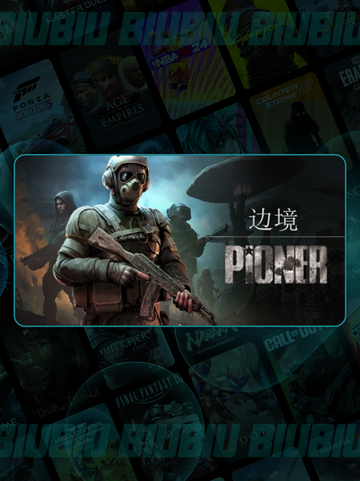 🔥荒原先驱10月测试时间曝光！🎮截图3