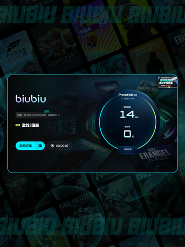 激战2频繁掉线😱💥怎么办？截图5