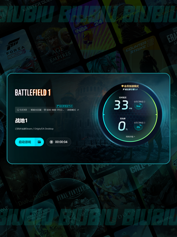 💥战地1闪退到桌面？超🔥解决方法来啦！🎮截图3
