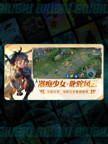 🎁王者荣耀11月礼册炸裂上线💥截图2