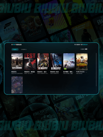 🎮吃鸡秒变PPT？一招解决掉帧！截图7