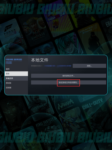 💥Sable黑屏闪退？这样解决✅截图4