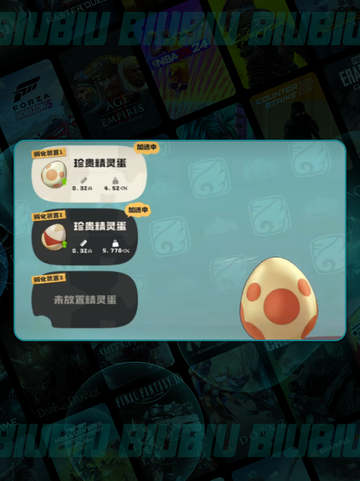 🔥洛克S1精灵蛋速抢攻略🥚💥截图5