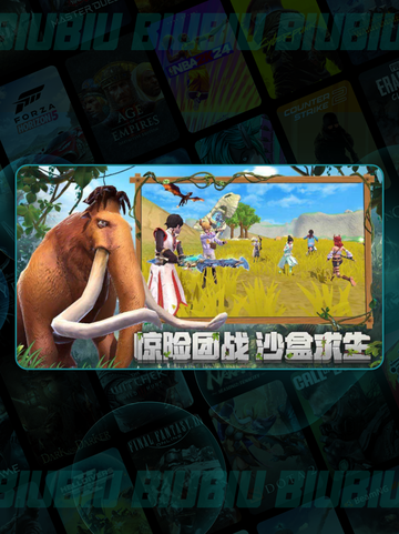 🎮《创造与魔法》闪退救星！✨加速器推荐来啦～💥截图3