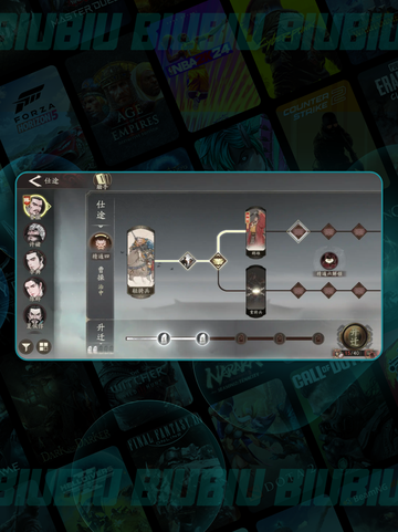 🔥三国武将授官神操作💥截图4