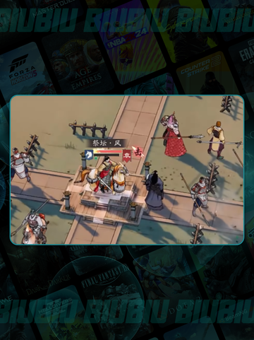 🔥三国PVP激战全解析⚔截图4