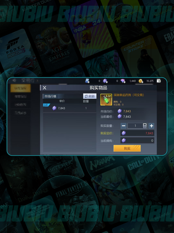 🦖街机恐龙龙牙币商店大揭秘！💥截图3