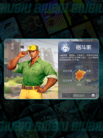 🦖街机恐龙格斗加点秘籍💥截图2