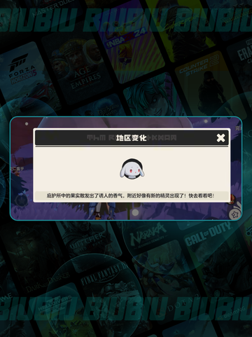 ❄洛克王国雪影娃娃刷新位置大揭秘！✨截图5