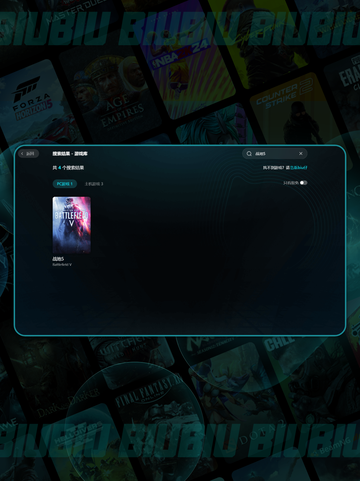 💥战地5闪退？一招秒解决！🔥截图7