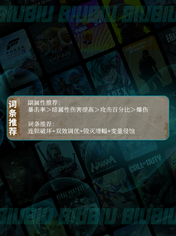 🔥辉烬范海辛养成秘籍💥截图5