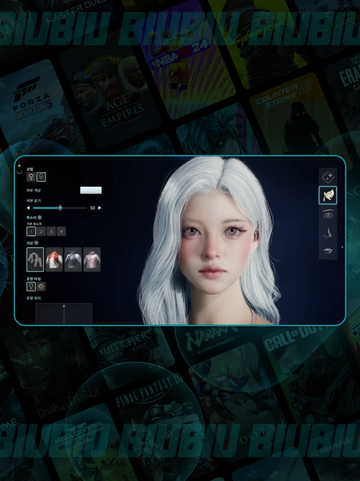 🔥AION2颜值秒get✨截图2