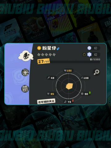 🐰粉耳星兔技能全解💥截图3