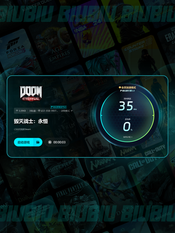 💥毁灭战士闪退掉线？一招修复！🎮🔥截图5
