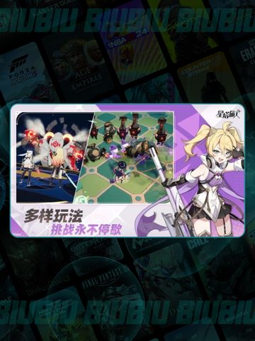 ✨星塔旅人兑换码大放送🎁截图4