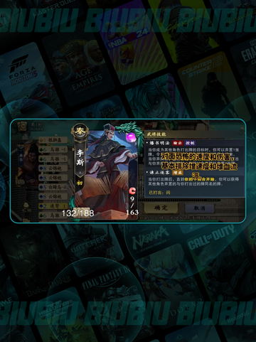 🔥名将杀100关神操作💥截图5