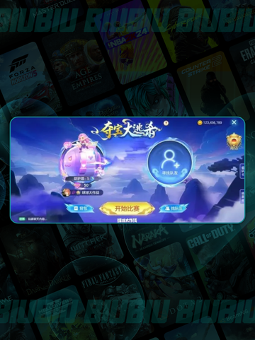 🔥球球大作战夺宝逃杀💥截图2