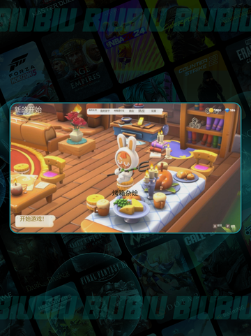 🍪🔥CookieRun下载太慢？速救攻略来了！截图2