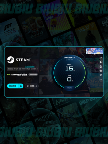 🎮海之号角柯罗诺斯 dungeons 加速器推荐✨截图7