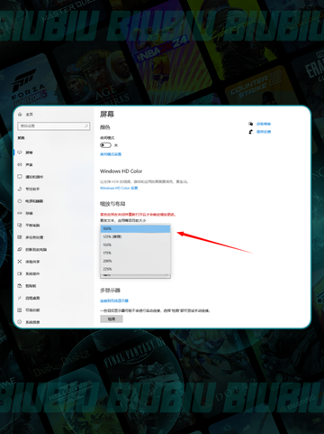 💥明末渊虚之羽UE报错？一招解决❗🎮截图4