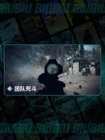 战地6玩法模式有哪些教程截图6