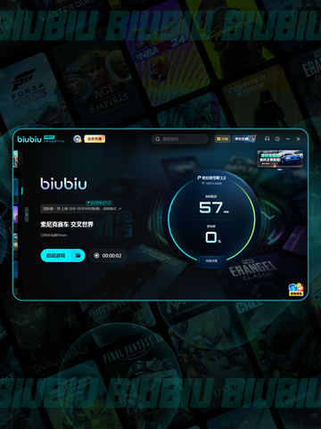 🎮索尼克赛车下载太慢？超速技巧来啦！💨截图5
