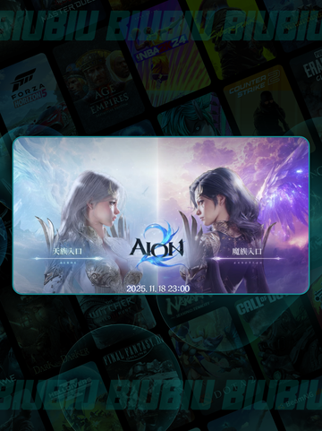 🔥AION2种族更改神操作！✨截图2