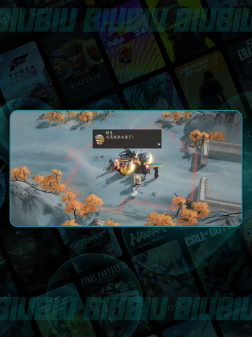 三国志45级🔥通关神技💥截图5