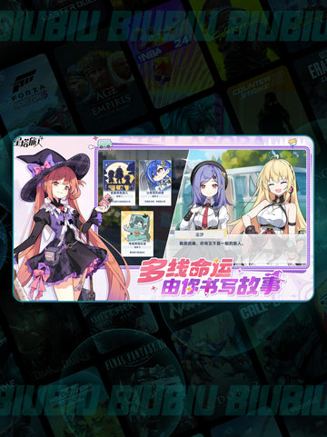 🚀星塔旅人爆火服务器推荐🔥截图5