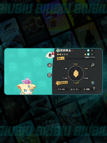 🔥洛克王国里奥进化全攻略💥截图3