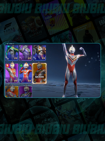 🔥奥特曼礼包必抢攻略💥截图3