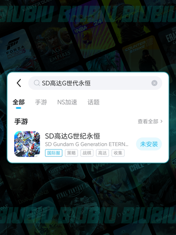 🎮SD高达G世代延迟掉包？一招解决超稳联机🔥截图4
