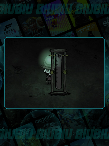 ⚡饥荒神级合成技巧大揭秘🔥截图6