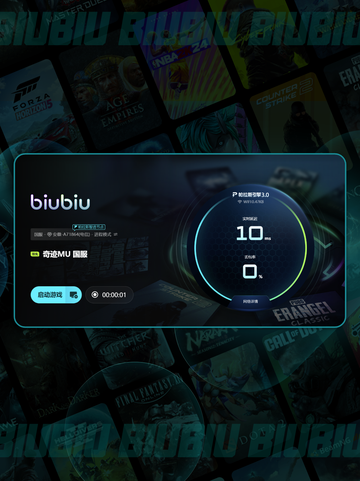 💥奇迹闪退？一招秒解决！🎮截图6