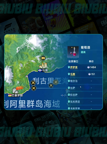 🚢大航海全地图揭秘！探索未知✨截图4