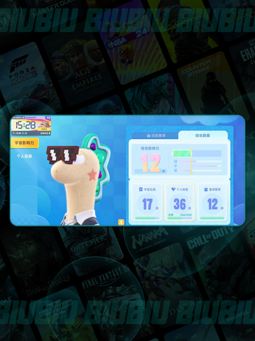 星绘友晴天星球🔥繁荣度飙升秘籍🚀截图2