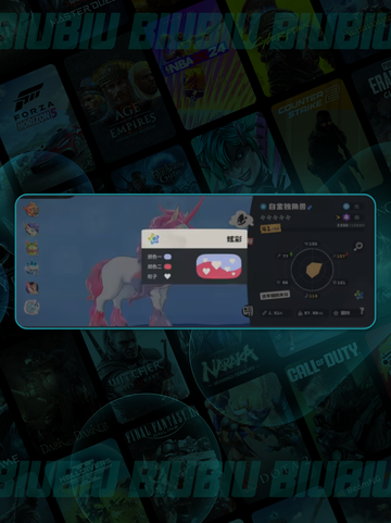 ✨洛克王国炫彩球全收集攻略💥截图5