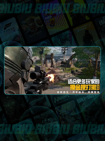 🎮和平精英模拟器+手机能联机？数据互通大揭秘！💥截图4