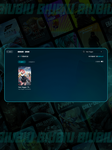 🎮命运扳机卡顿？一招解决流畅不掉帧！✨截图3