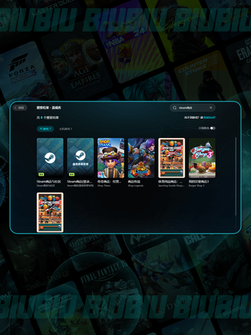 🔥角斗士血域下载太慢？速救攻略💥截图5