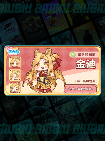 嘟嘟脸恶作剧金迪真面目😱截图3