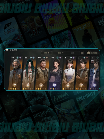 盗墓笔记🔥青眼狐尸Boss速通秘籍💥截图4