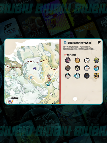 🔥洛克王国异色精灵图鉴✨截图5