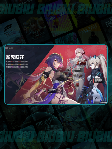 🔥卡拉彼丘传说时装保底揭秘！✨截图2